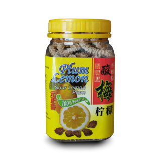 Muar Traditional Snack Sour Lemon Plum (200g )